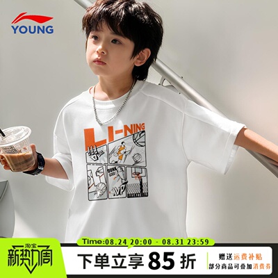 李宁儿童t恤26年夏季纯棉宽松纯棉短袖吸汗男女童宽松上衣小学生