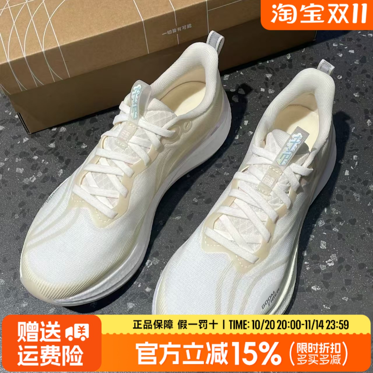 李宁女跑鞋赤兔8PRO秋冬款2025年新款缓震运动鞋跑步鞋ARPV016