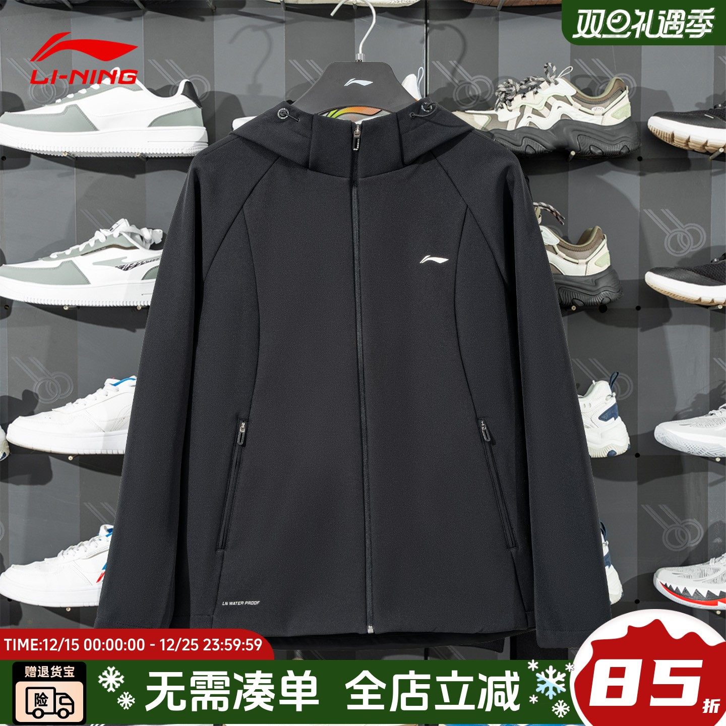 李宁冲锋外套女2025年秋冬款防泼水薄绒连帽运动夹克防风AFDVB70