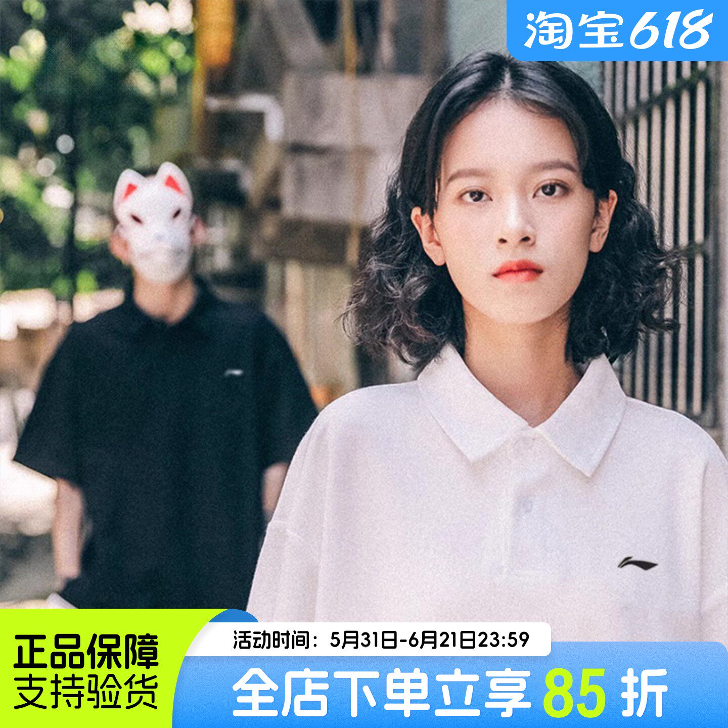 李宁学生衬衫短袖女夏季新款纯棉polo衫男薄款运动t恤情侣装白色