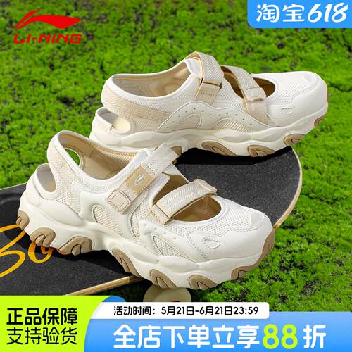 李宁猫爪SANDAL凉鞋26年夏季新款玛丽珍增高显瘦运动凉鞋AGUW002