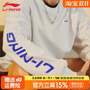 情侣款 圆领长袖 秋衣百搭休闲国潮运动服 新款 李宁加绒卫衣男秋冬季