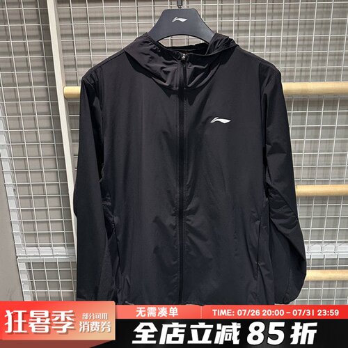 李宁防晒外套男户外冰感宽松舒适连帽风衣2026年夏季新品AFDWC49