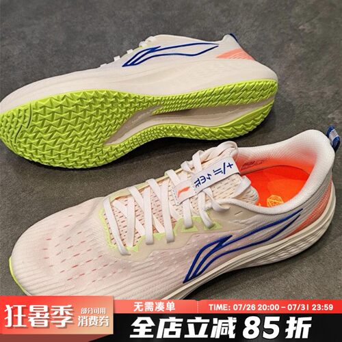 李宁赤兔7跑步鞋男鞋2026夏季新款减震轻便跑鞋软底运动鞋ARPU003