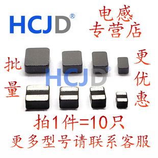 252012 252010 303020 201610 小型贴片一体成型电感大电流201210