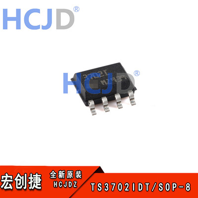 原装正品 TS3702IDT SOP-8 微功耗双路CMOS电压比较器芯片