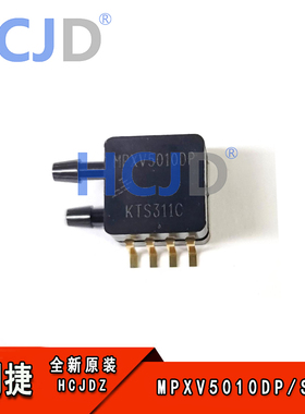 MPXV5010DP NXP压力传感器变送器10KP 模拟输出温度补偿4.75-5.25