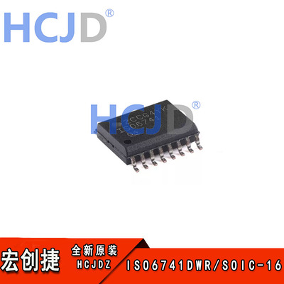 原装正品 ISO6741DWR SOIC-16 通用四通道、3/1数字隔离器