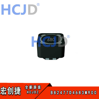 全新现货 B82477D4683M900  68uH  功率电感  ±20%