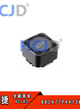 全新现货 B82477P4473M000   ±20% 功率电感   47uH