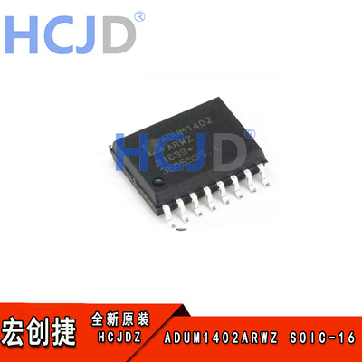 全新原装 贴片 ADUM1402ARWZ-RL SOP-16 四通道数字隔离器芯片