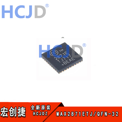 全新原装 MAX2871ETJ  QFN-32 无线射频芯片IC MAX2871ETJ