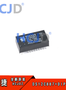 原装正品 直插 DS12C887+ EDIP-24 时钟/日历I2C接口实时时钟芯片