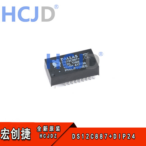 原装正品 直插 DS12C887+ EDIP-24 时钟/日历I2C接口实时时钟芯片
