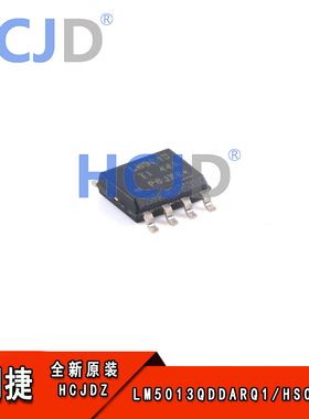 LM5013QDDARQ1 HSOIC-8 低静态电流(IQ)的6V至100V降压转换器