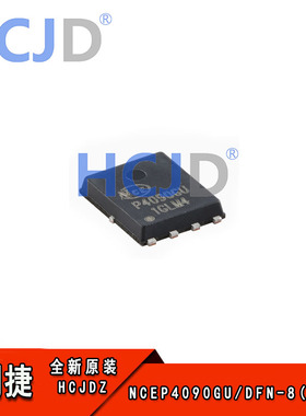 原装NCEP4090GU DFN-8(5x6) N沟道 40V 90A 功率MOSFET场效应管