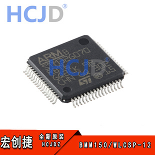 原装正品STM32G070RBT6 LQFP-64 ARM Cortex-M0+32位微控制器-MCU