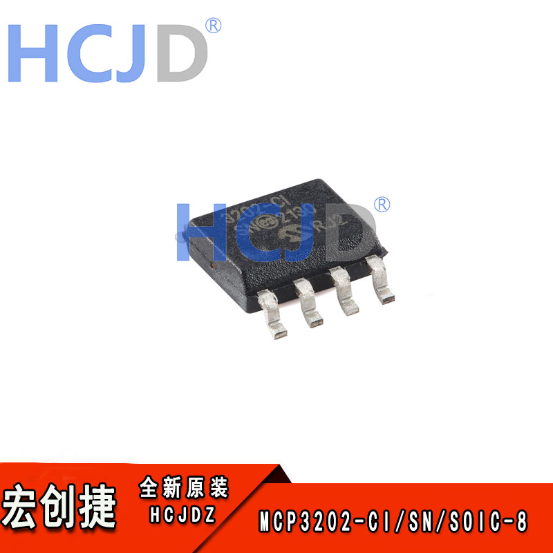 原装正品 MCP3202-CI/SN SOIC-8 12位双通道A/D转换器芯片
