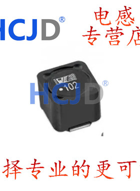 7687709682  7687709472   7687709332  7687709222 功率电感