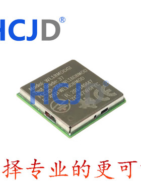 只有原装WL1837MODGIMOCR WiFi蓝牙智能 射频收发器模块 量多价优
