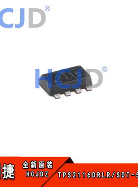 原装TPS2116DRLR SOT-5X3-8 1.6V至5.5V低IQ优先级电源多路复用器