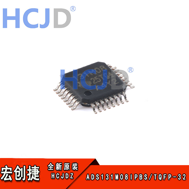 原装ADS131M08IPBS TQFP-32 24位32kSPS 8通道同步采样 Δ-Σ ADC