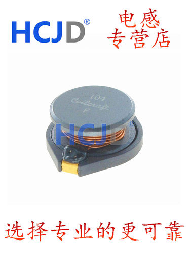 DO5022P-473MLD功率电感器（SMD型） 47uH  20% 2.6A 可以直拍