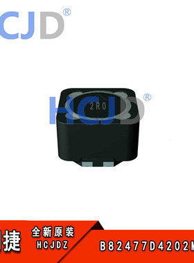 全新现货  B82477D4202M000 2uH 功率电感 ±20%