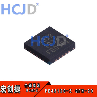 全新现货 原装 PE4312C-Z QFN-20-EP(4x4)  RF衰减器