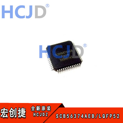 SCB56374AEB 1L60W 雷诺汽车音响功放主控芯片 DSP LQFP52