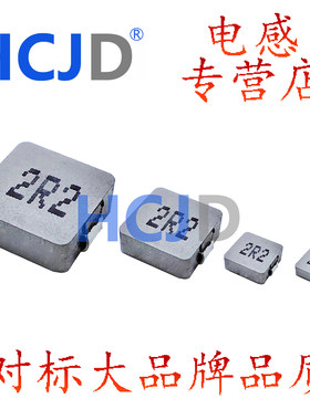 HCJD1050大电流一体电感10*10