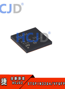 原装STSPIN32G4 VFQFPN-64 嵌入式STM32G4 MCU三相电机控制器芯片