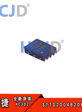 全新现货 STTS2004B2DN3F TDFN-8-EP(2x3) 传感器 电子元器件
