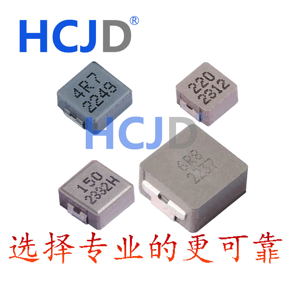 功率电感/SRP5030CC-1R0M/1uH/14mΩ/Isat=12A/Irms=10A