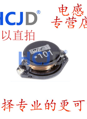 74458122贴片功率电感±20% 3.5A 22μH