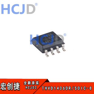 原装THVD1406DR SOIC-8 具有方向控制和ESD 保护功能RS-485收发器