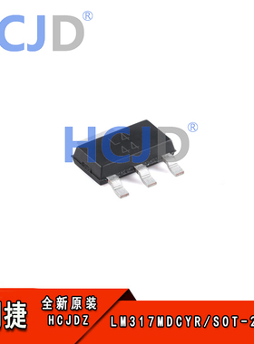 原装正品 LM317MDCYR SOT-223-4 500mA、40V可调节线性稳压器