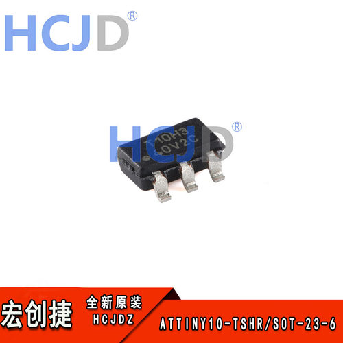 原装 ATTINY10-TSHR SOT-23-6 8位AVR微控制器芯片