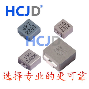 SRP6030WA Isat=9.5A 3R3M 24.2mΩ Irms=7.8A 3.3uH 功率电感