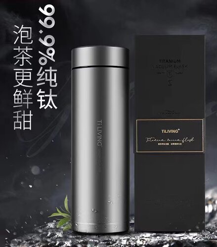 TiLIVING钛立维纯钛保温杯男士高档商务茶杯高端轻便水杯大容量
