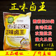 内含25克 40包 袋装 正味卤王 沙县小吃调料卤料调味料商用正品
