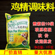 调料大袋大包调味料商用正品 味门农家香鸡精1000g袋装 1包 包邮