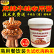 老城区麻辣牛蛙酱酱料调料专用田鸡蛙美蛙烧烤特色商用调料料理包