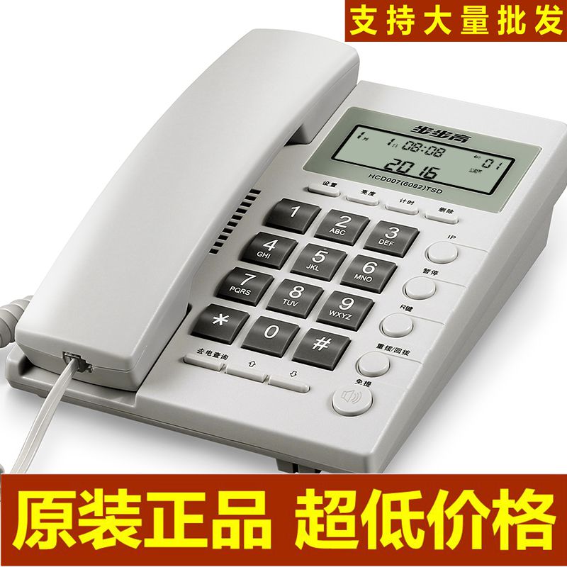 ²½²½¸ß6082ÓÐÏߵ绰»ú ×ù»ú ¼ÒÓð칫µç»°¾Æµê¹Ì»° ¿É¹Òǽ µç»°»ú