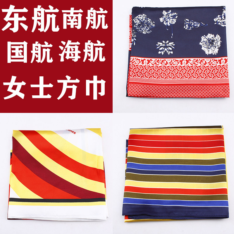 海航国航南方航空丝巾东方航空乘务员空姐丝巾女士领花酒店前台