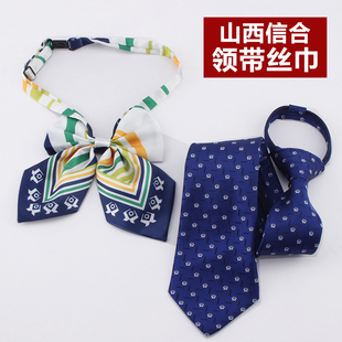 山西信合领花职业银行女员工柜台农信领结信用合作社农商行领带