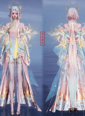 【4Gunns】诛仙世界服装染色 广漠曼华素璨染色 夏日缤纷