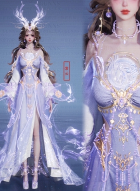 【4Gunns】诛仙世界成女服装染色  火霓天鹿引虹染色 紫云