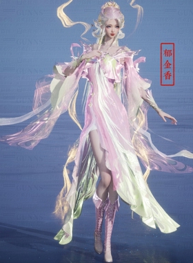 【4Gunns】诛仙世界服装染色 天曦太微玄览 郁金香 仅成女可用