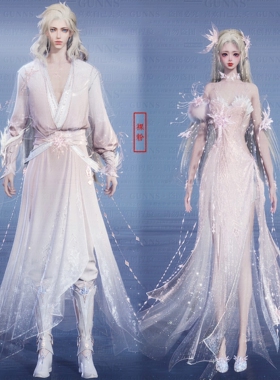 【4Gunns】诛仙世界服装染色 成女成男情侣浮梦冰华绮霰染色 裸粉